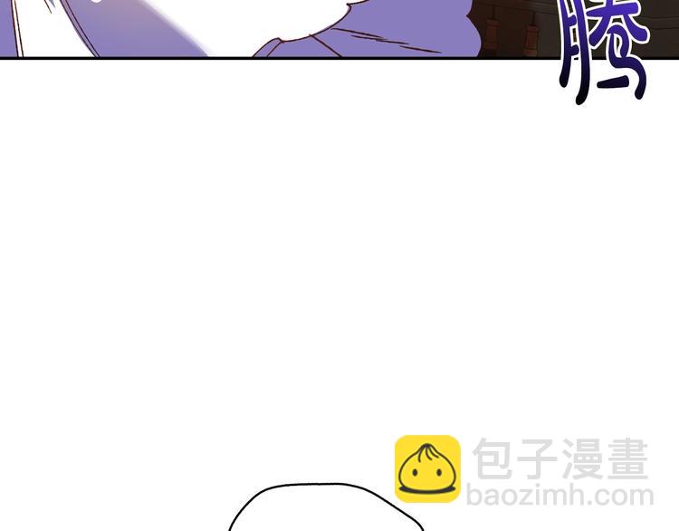 爸，這個婚我不結！ - 第10話 刺殺大小姐(3/4) - 7