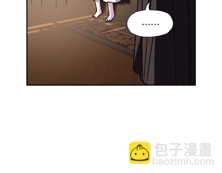 爸，這個婚我不結！ - 第10話 刺殺大小姐(3/4) - 1