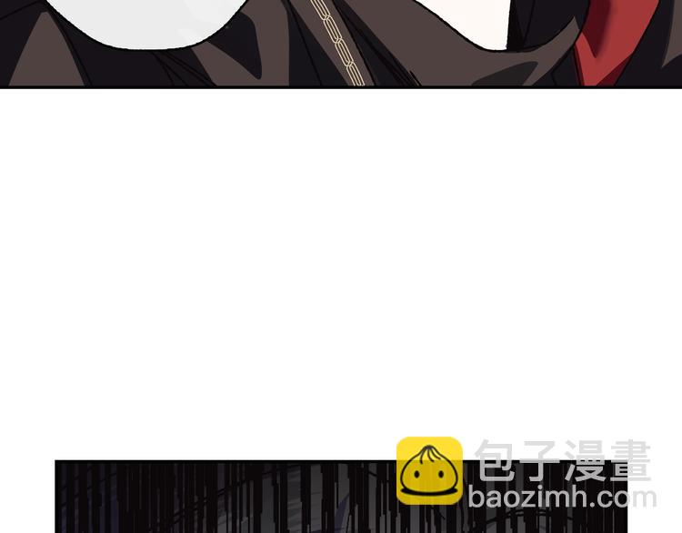 爸，這個婚我不結！ - 第10話 刺殺大小姐(3/4) - 3