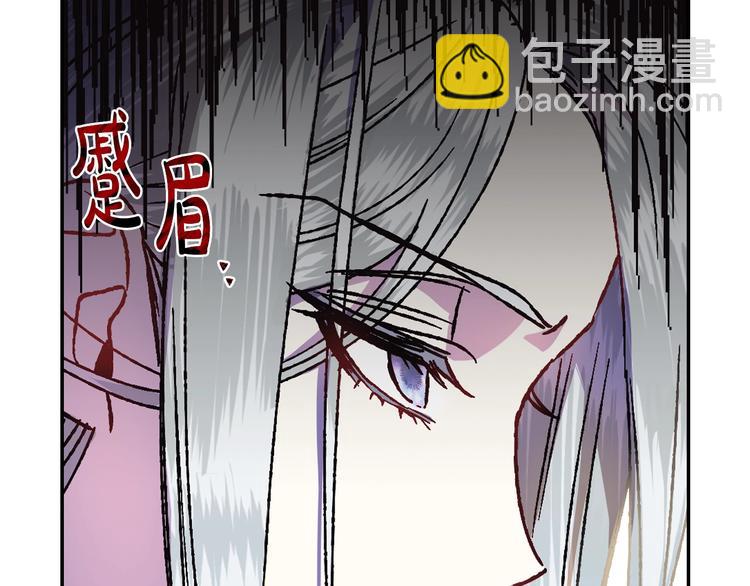 爸，這個婚我不結！ - 第10話 刺殺大小姐(3/4) - 4