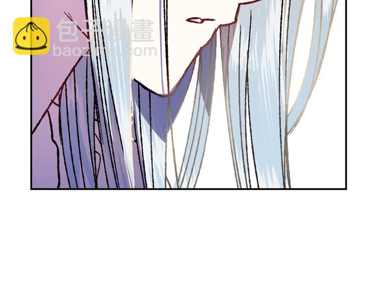 爸，這個婚我不結！ - 第10話 刺殺大小姐(3/4) - 5