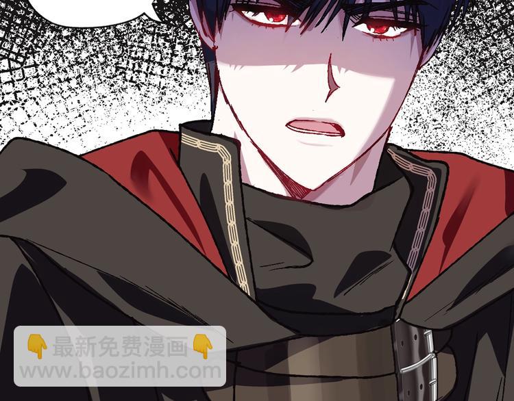 爸，這個婚我不結！ - 第10話 刺殺大小姐(3/4) - 1