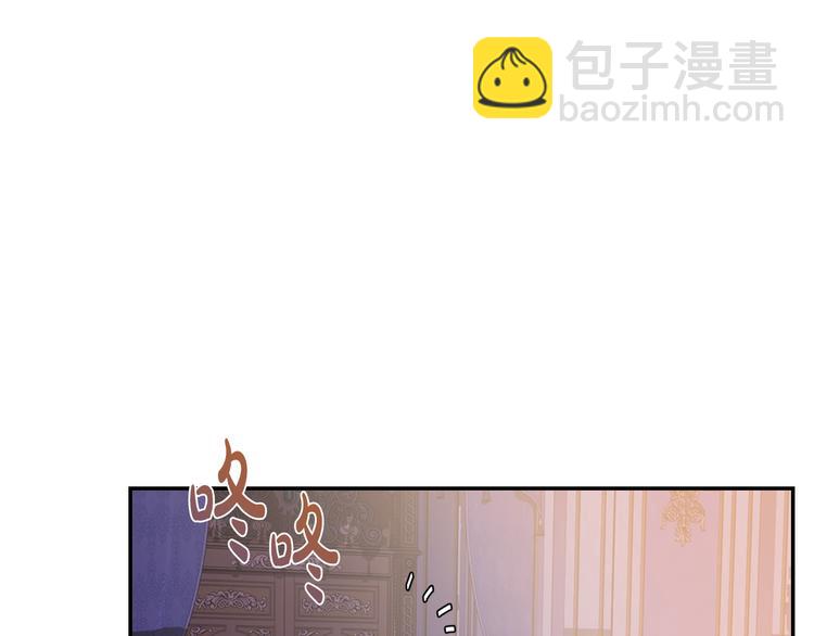 爸，這個婚我不結！ - 第10話 刺殺大小姐(4/4) - 1