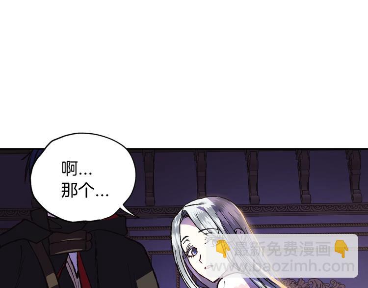 爸，這個婚我不結！ - 第10話 刺殺大小姐(4/4) - 3