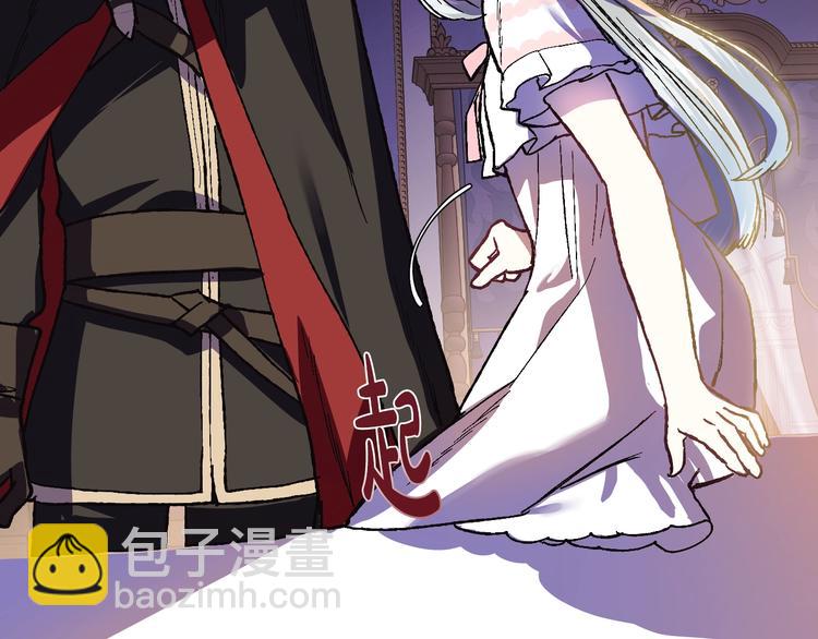 爸，這個婚我不結！ - 第10話 刺殺大小姐(4/4) - 4