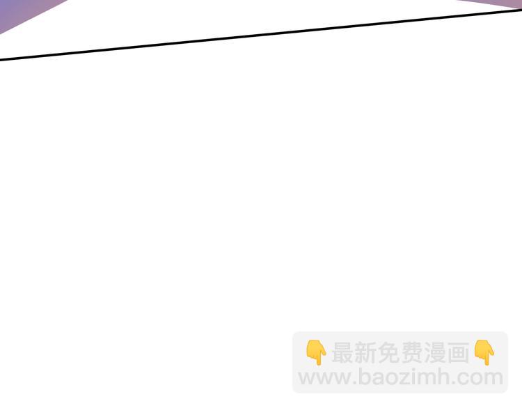 爸，這個婚我不結！ - 第10話 刺殺大小姐(4/4) - 5