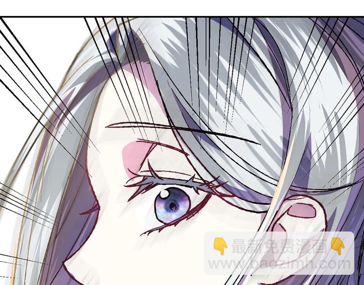 爸，這個婚我不結！ - 第10話 刺殺大小姐(4/4) - 6