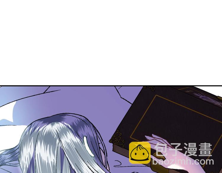 爸，這個婚我不結！ - 第10話 刺殺大小姐(1/4) - 8