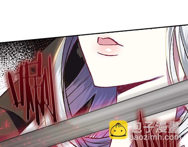 爸，這個婚我不結！ - 第10話 刺殺大小姐(4/4) - 3