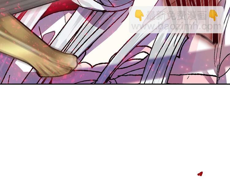 爸，這個婚我不結！ - 第10話 刺殺大小姐(4/4) - 4