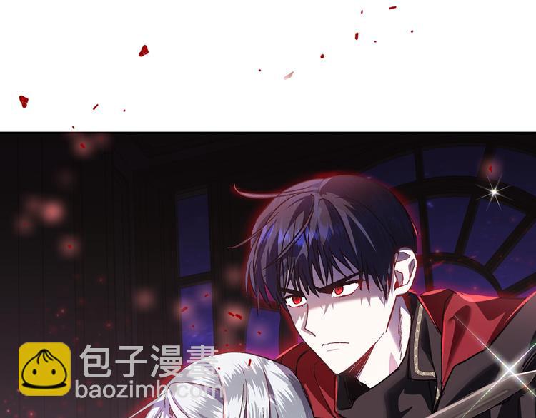 爸，這個婚我不結！ - 第10話 刺殺大小姐(4/4) - 5