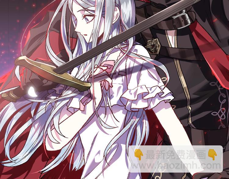 爸，這個婚我不結！ - 第10話 刺殺大小姐(4/4) - 6