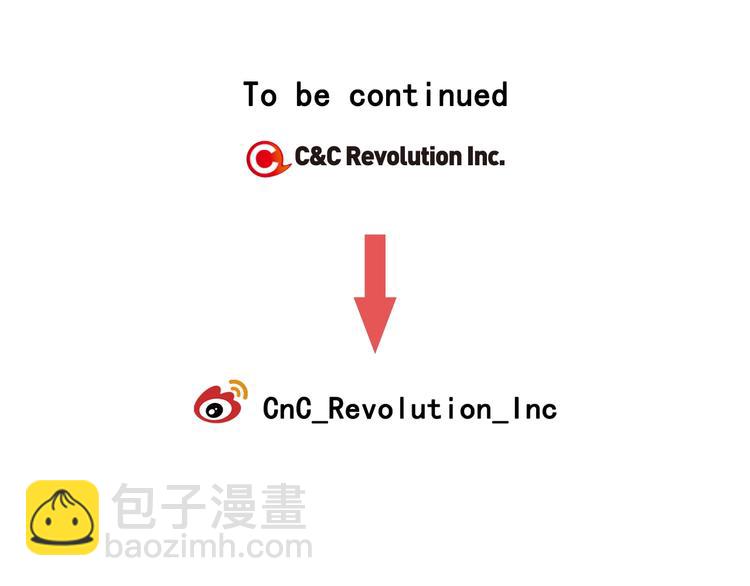 爸，這個婚我不結！ - 第10話 刺殺大小姐(4/4) - 3