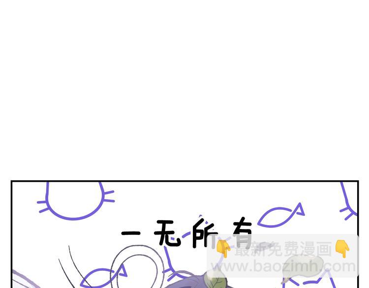 爸，這個婚我不結！ - 第10話 刺殺大小姐(4/4) - 2