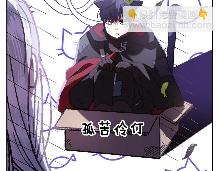 爸，這個婚我不結！ - 第10話 刺殺大小姐(4/4) - 3