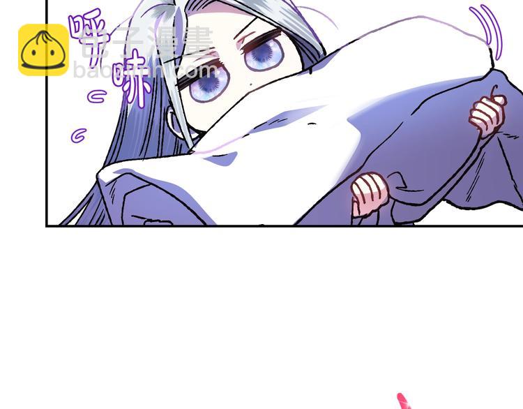 爸，這個婚我不結！ - 第10話 刺殺大小姐(4/4) - 5