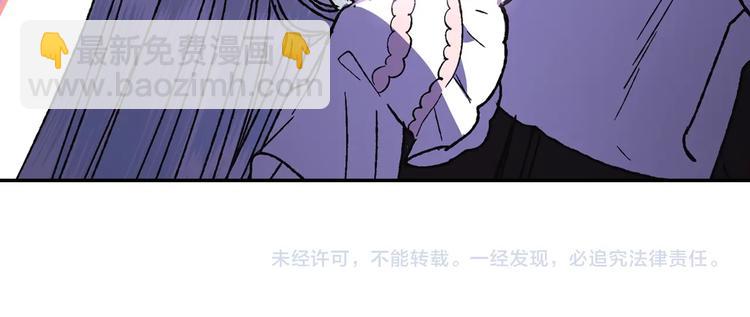 爸，這個婚我不結！ - 第10話 刺殺大小姐(4/4) - 1