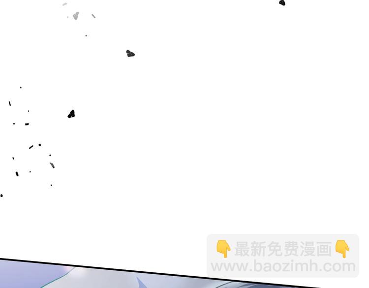 爸，這個婚我不結！ - 第10話 刺殺大小姐(1/4) - 7