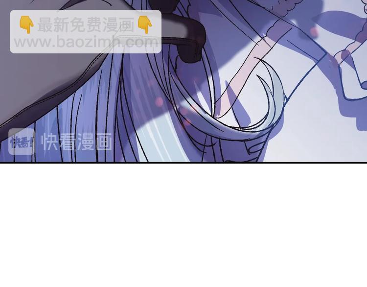 爸，這個婚我不結！ - 第10話 刺殺大小姐(1/4) - 8