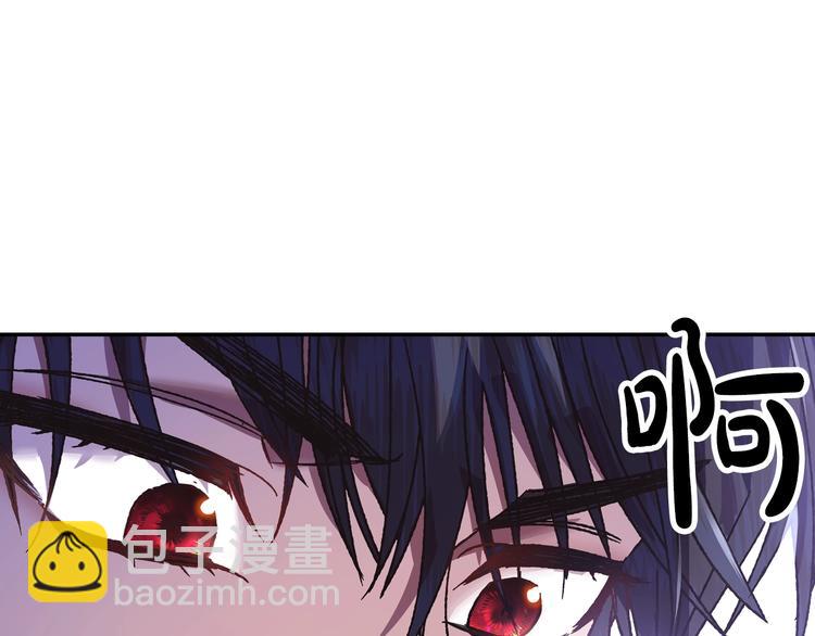 爸，這個婚我不結！ - 第10話 刺殺大小姐(1/4) - 1