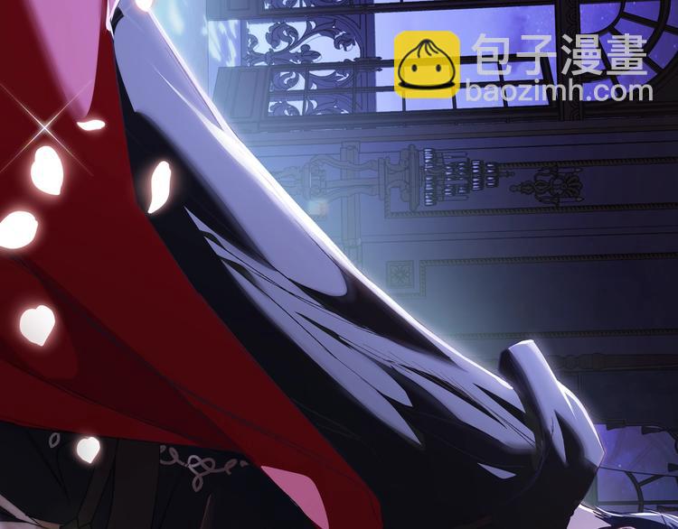 爸，這個婚我不結！ - 第10話 刺殺大小姐(1/4) - 4