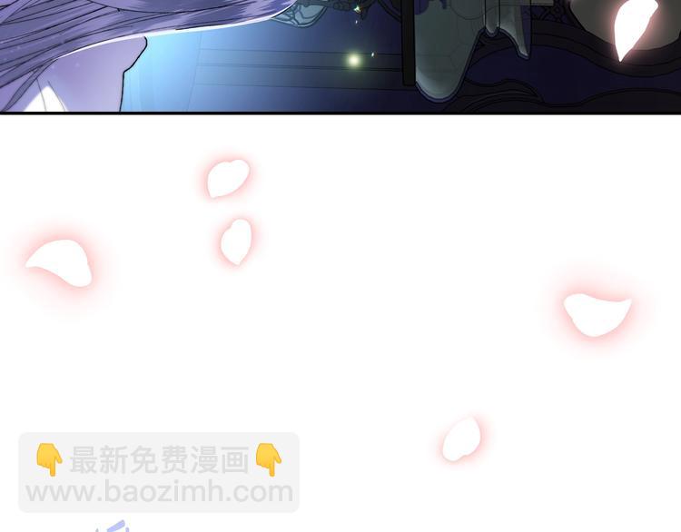 爸，這個婚我不結！ - 第10話 刺殺大小姐(1/4) - 6