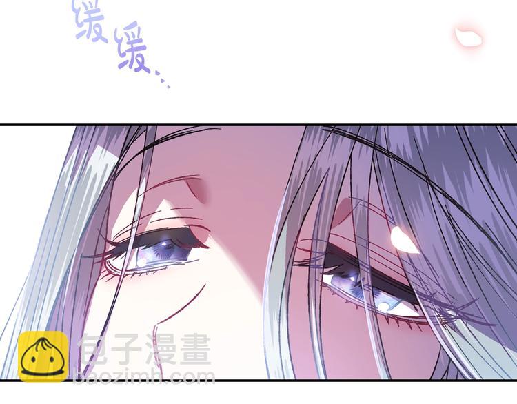 爸，這個婚我不結！ - 第10話 刺殺大小姐(1/4) - 7