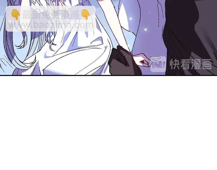 爸，這個婚我不結！ - 第10話 刺殺大小姐(1/4) - 5