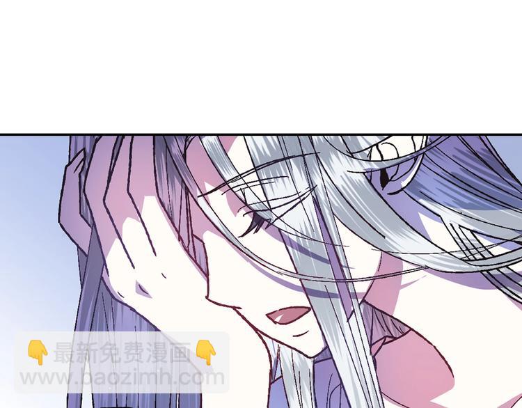 爸，這個婚我不結！ - 第10話 刺殺大小姐(1/4) - 6