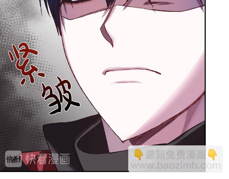 爸，這個婚我不結！ - 第10話 刺殺大小姐(2/4) - 3