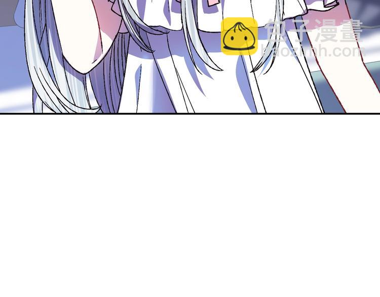 爸，這個婚我不結！ - 第10話 刺殺大小姐(2/4) - 6