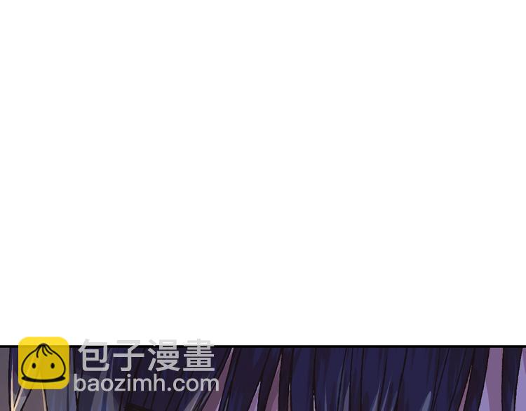 爸，這個婚我不結！ - 第10話 刺殺大小姐(2/4) - 5