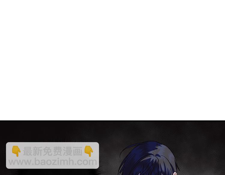 爸，這個婚我不結！ - 第10話 刺殺大小姐(2/4) - 7