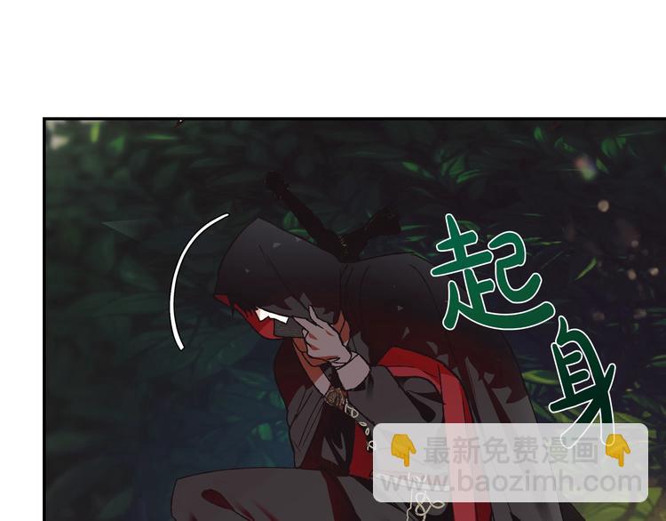 爸，這個婚我不結！ - 第10話 刺殺大小姐(1/4) - 7