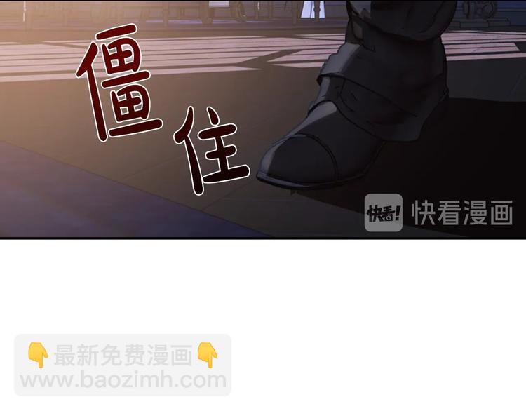 爸，這個婚我不結！ - 第10話 刺殺大小姐(2/4) - 3