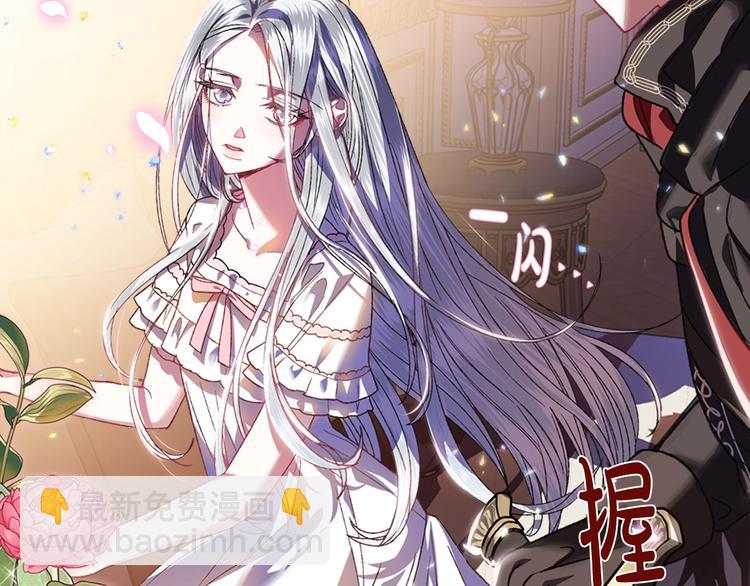 爸，這個婚我不結！ - 第10話 刺殺大小姐(2/4) - 5