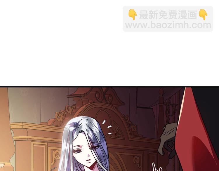 爸，這個婚我不結！ - 第10話 刺殺大小姐(2/4) - 2