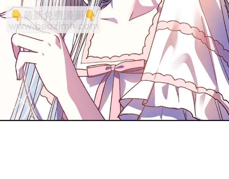 爸，這個婚我不結！ - 第10話 刺殺大小姐(2/4) - 5