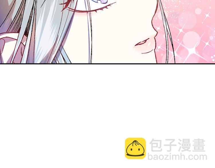 爸，這個婚我不結！ - 第10話 刺殺大小姐(2/4) - 8