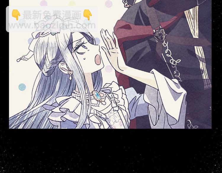 爸，這個婚我不結！ - 第10話 刺殺大小姐(2/4) - 6