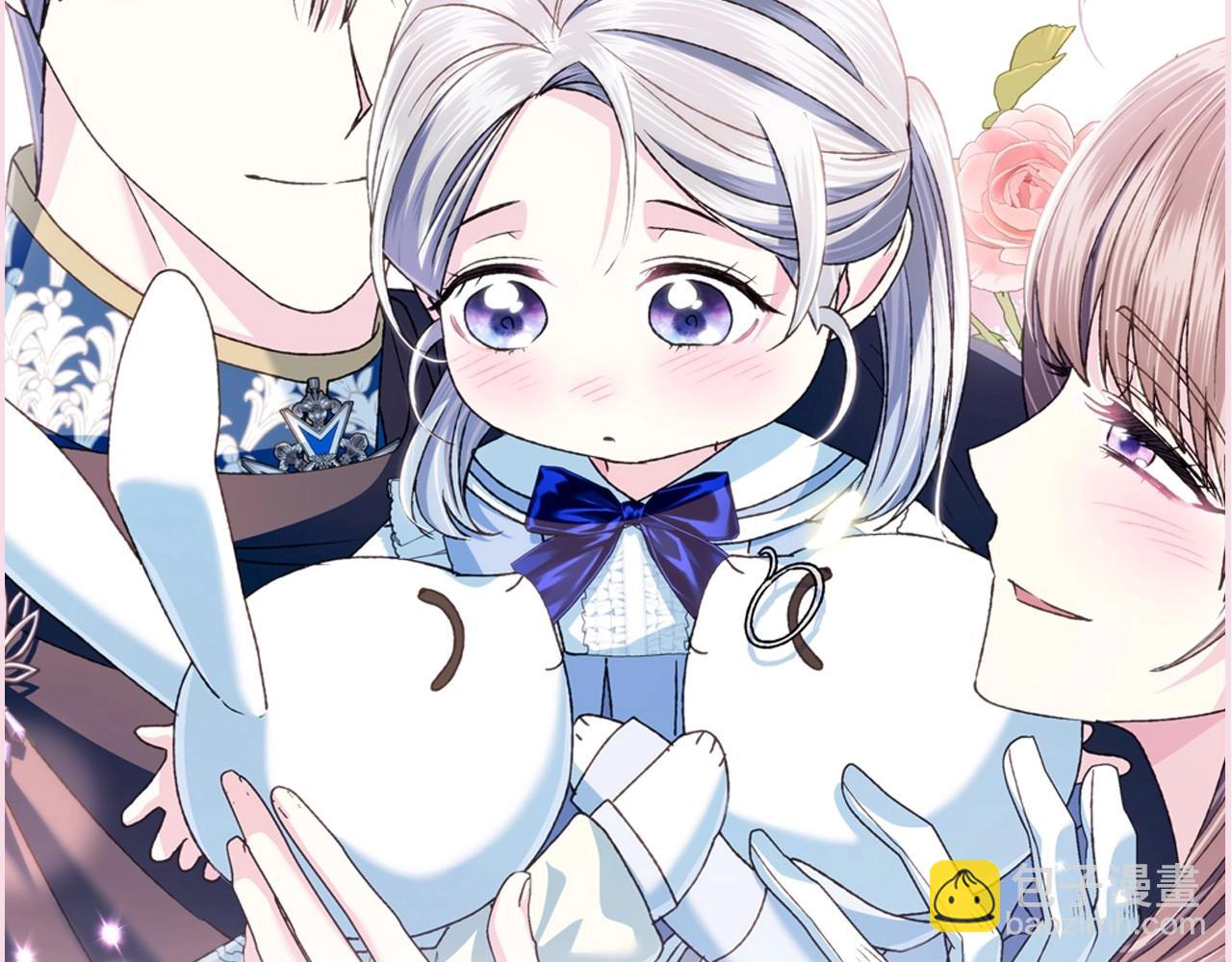 爸，這個婚我不結！ - 第99話 重現兒時回憶(3/6) - 4