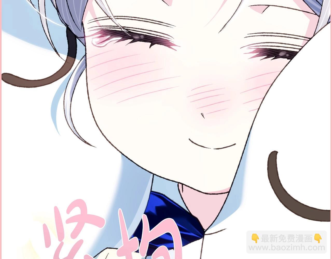 爸，這個婚我不結！ - 第99話 重現兒時回憶(3/6) - 8