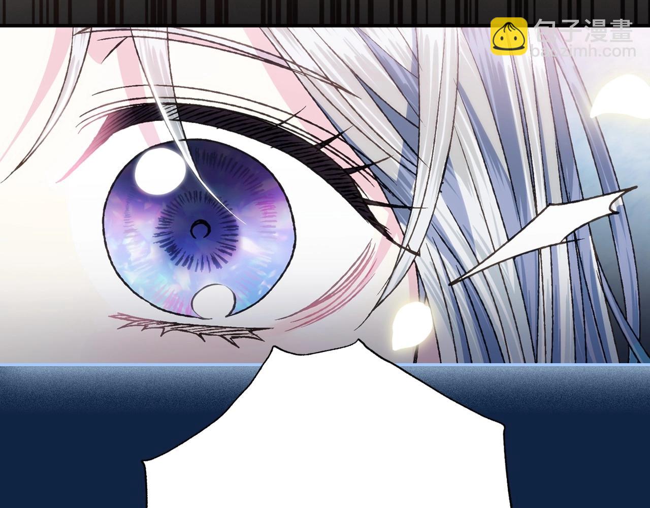 爸，這個婚我不結！ - 第99話 重現兒時回憶(3/6) - 4