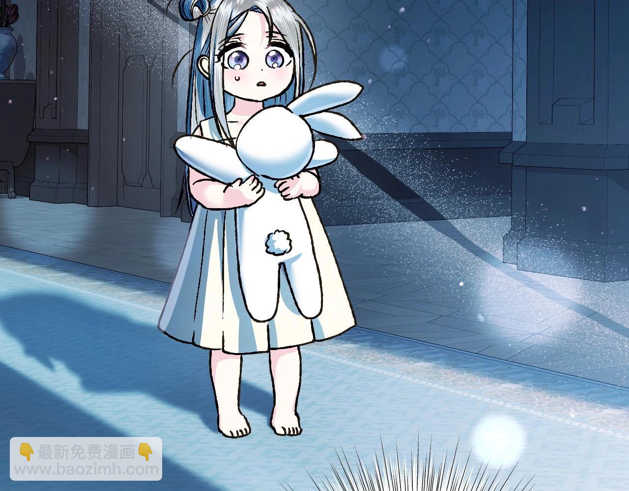 爸，這個婚我不結！ - 第99話 重現兒時回憶(3/6) - 8