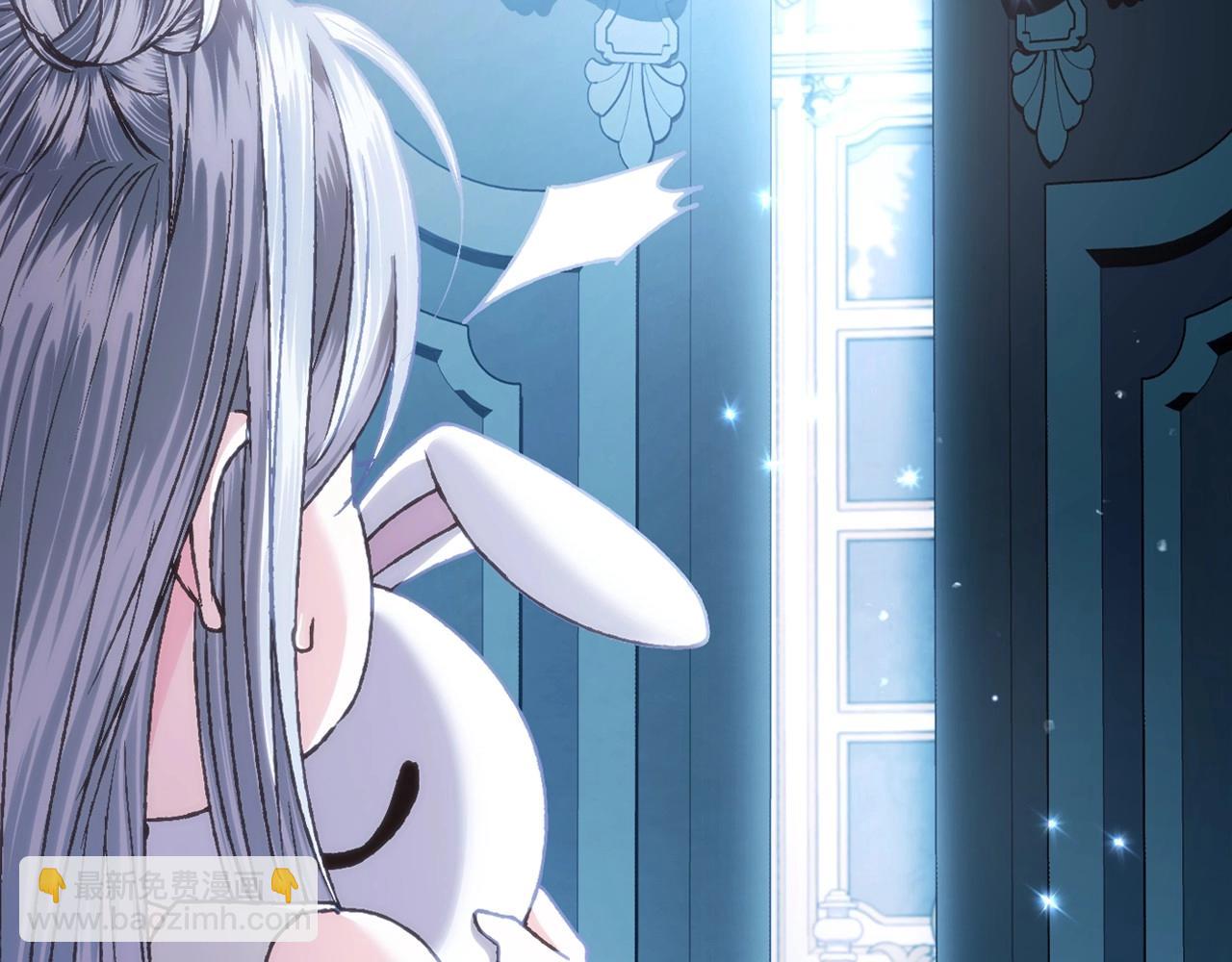 爸，這個婚我不結！ - 第99話 重現兒時回憶(3/6) - 4