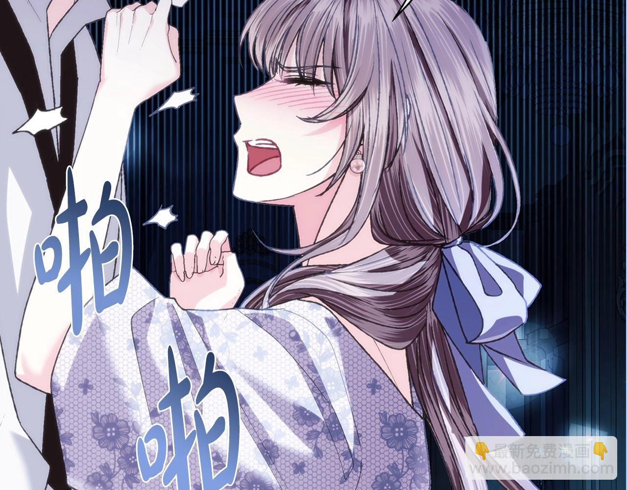 爸，這個婚我不結！ - 第99話 重現兒時回憶(3/6) - 8