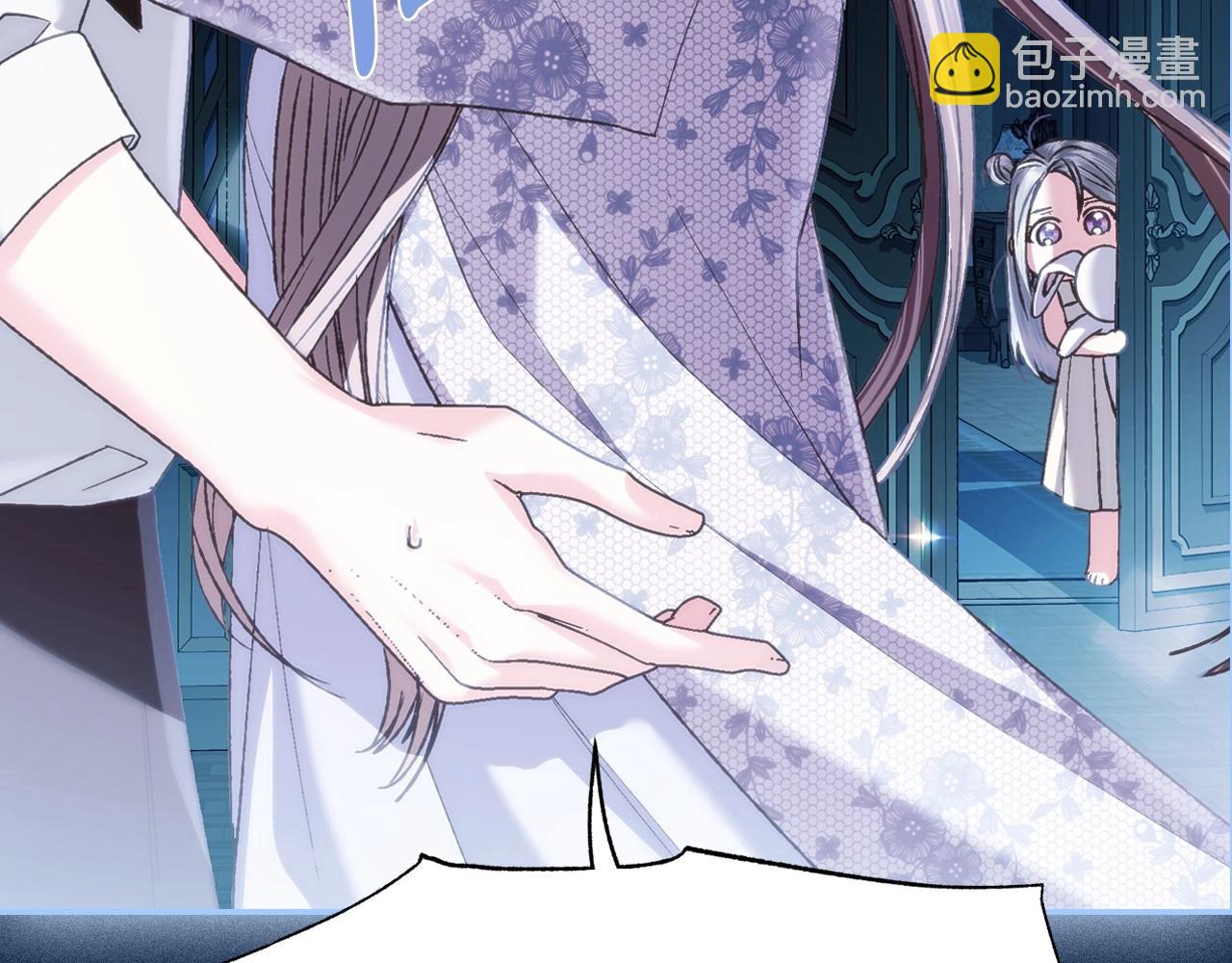 爸，這個婚我不結！ - 第99話 重現兒時回憶(3/6) - 1