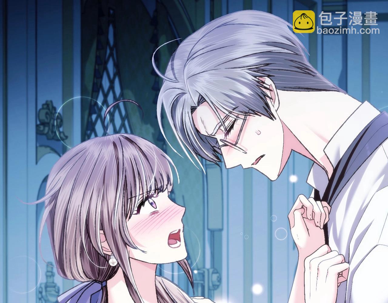 爸，這個婚我不結！ - 第99話 重現兒時回憶(3/6) - 5