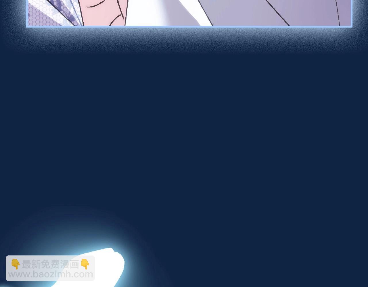 爸，這個婚我不結！ - 第99話 重現兒時回憶(3/6) - 5