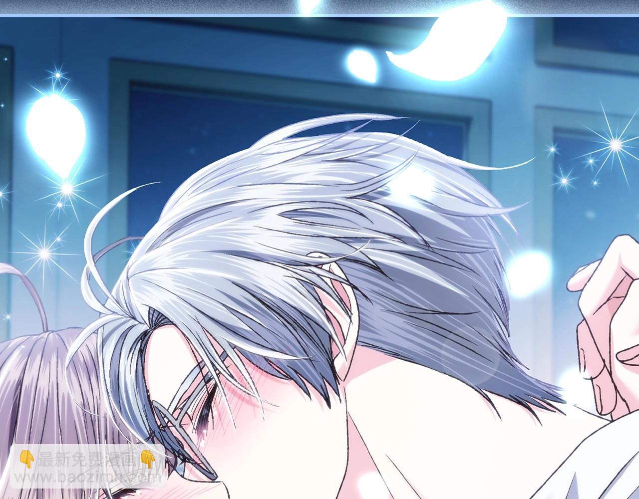 爸，這個婚我不結！ - 第99話 重現兒時回憶(3/6) - 7